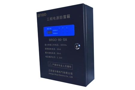 三相電源防雷箱