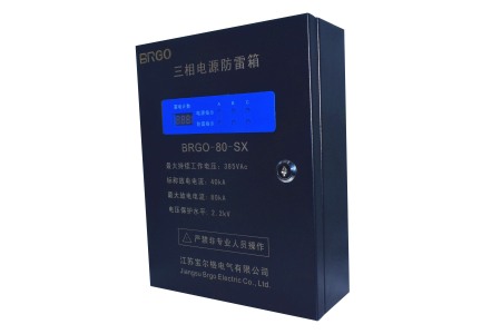 三相電源防雷箱